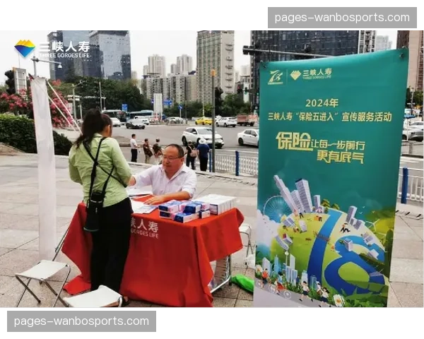 定制保险权益自动嵌入 提升高风险赛事受众保障力